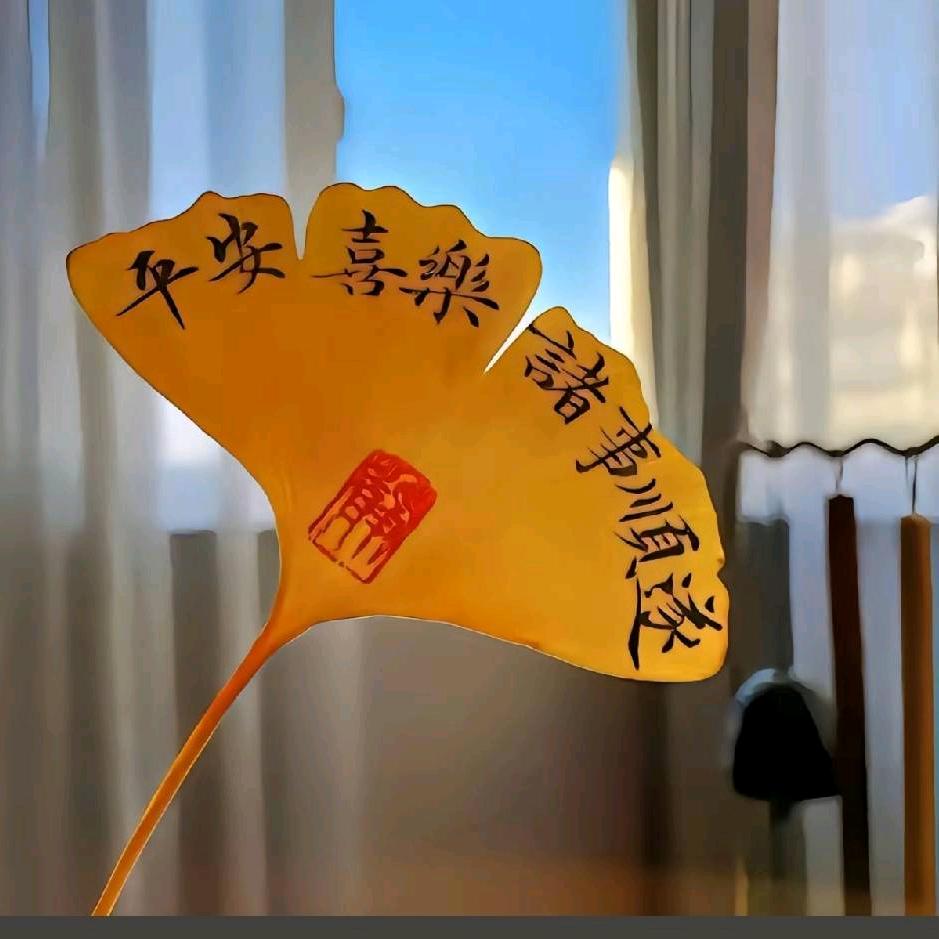 田大丑
