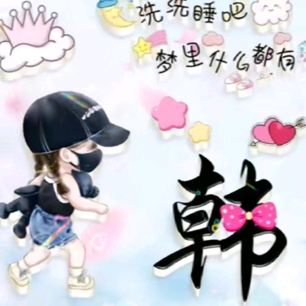 以后的以后～