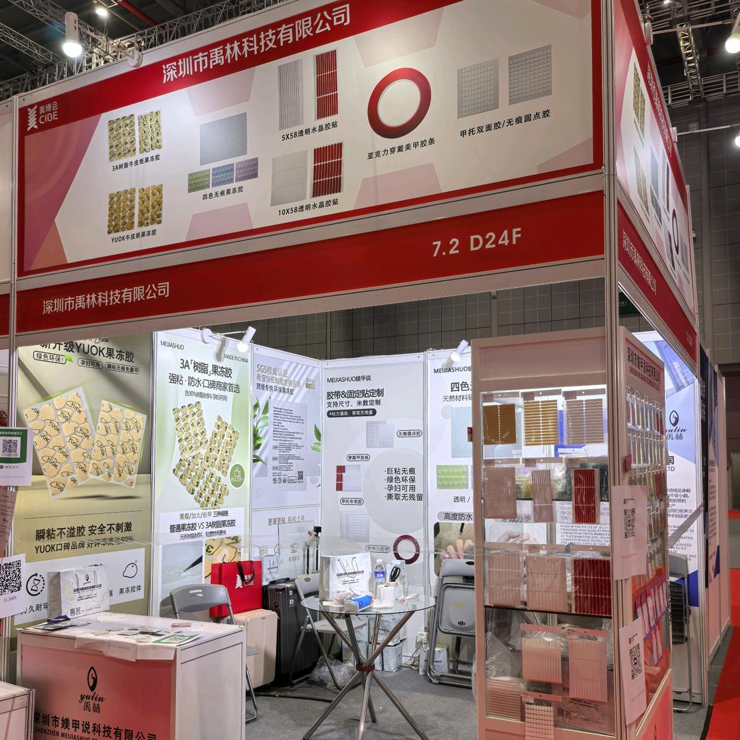 媄甲说美甲果冻胶源头工厂