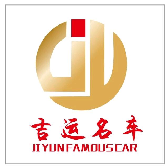 吉运名车🇨🇳七妹