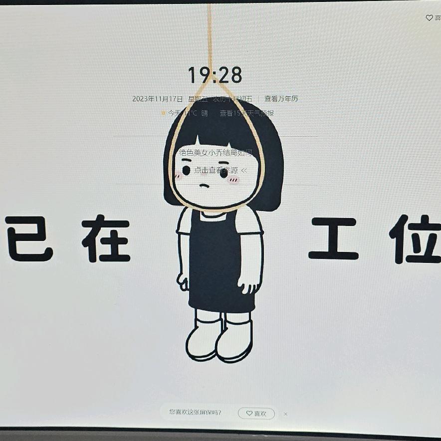 大耳朵
