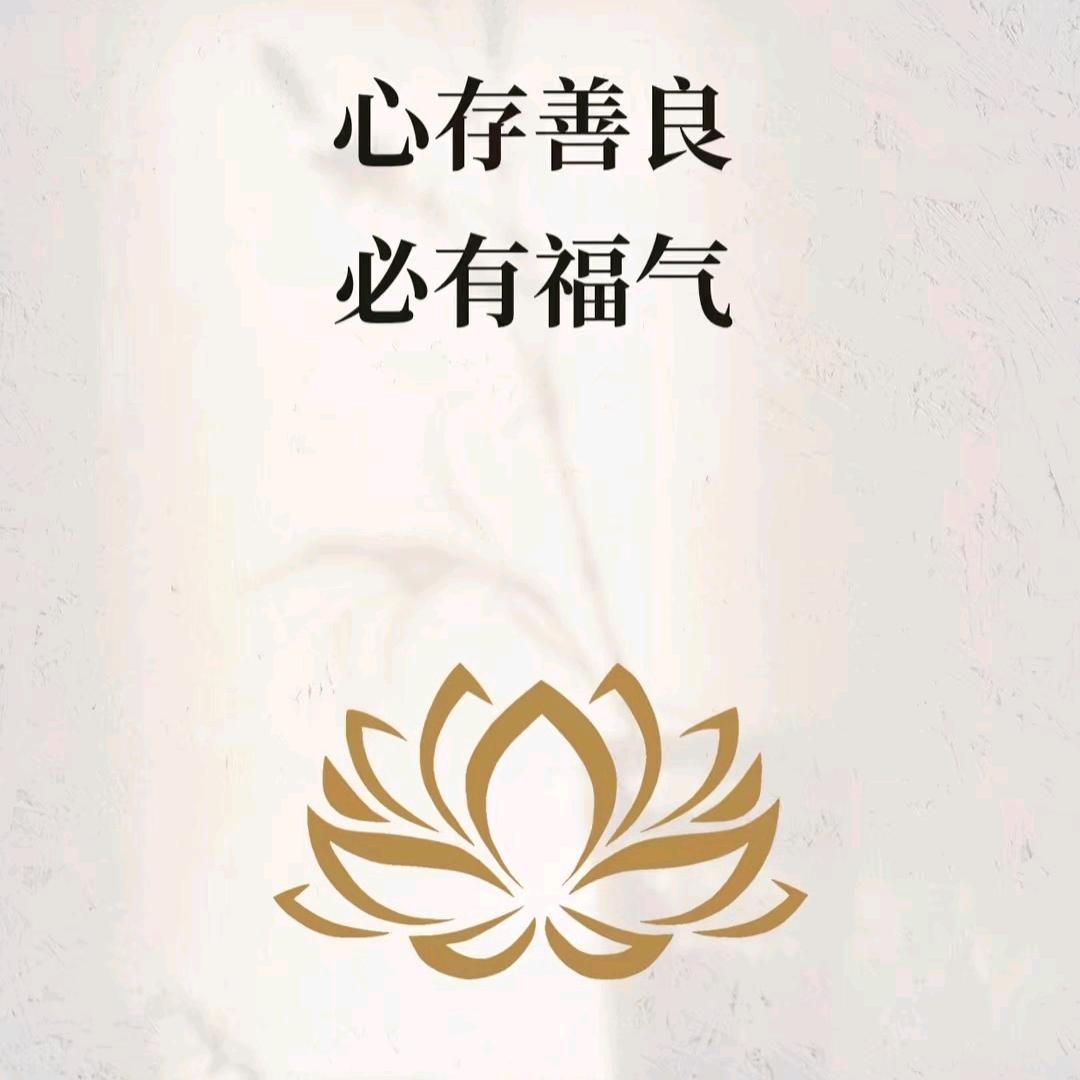 嘉言善行