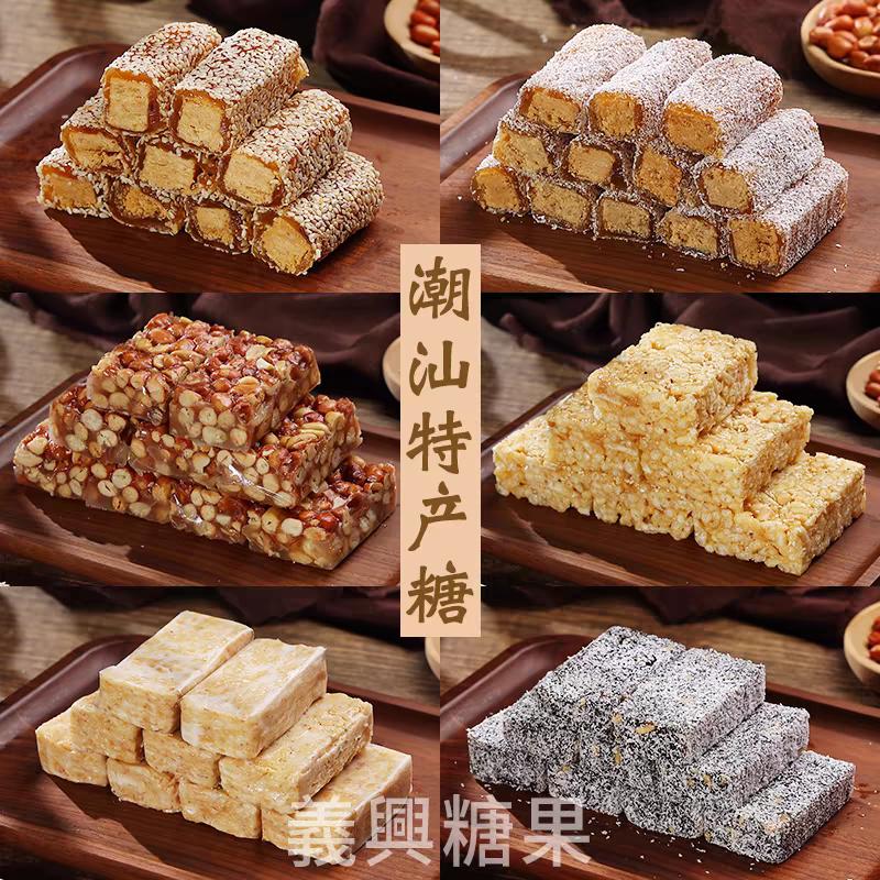 @洪阳利合忠兴糖饼-特产批发零售