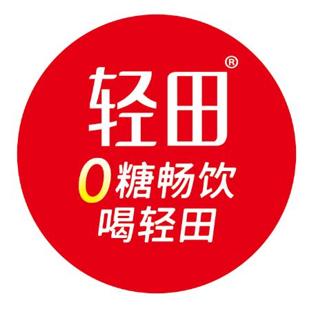 轻田饮品企业店