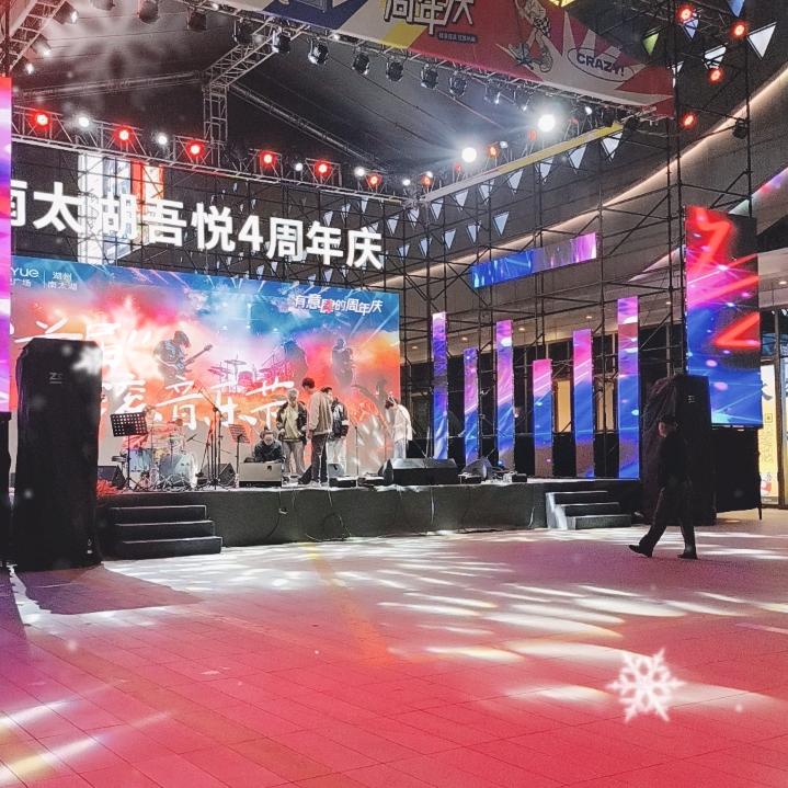 胡四哥