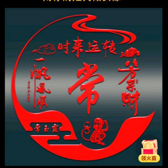 夏季