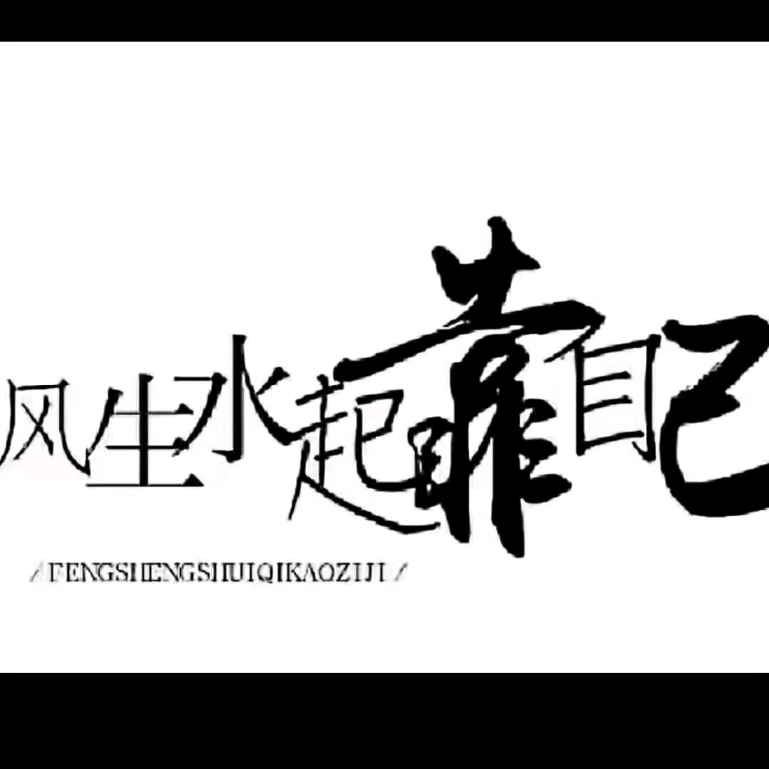 多多买菜小冯