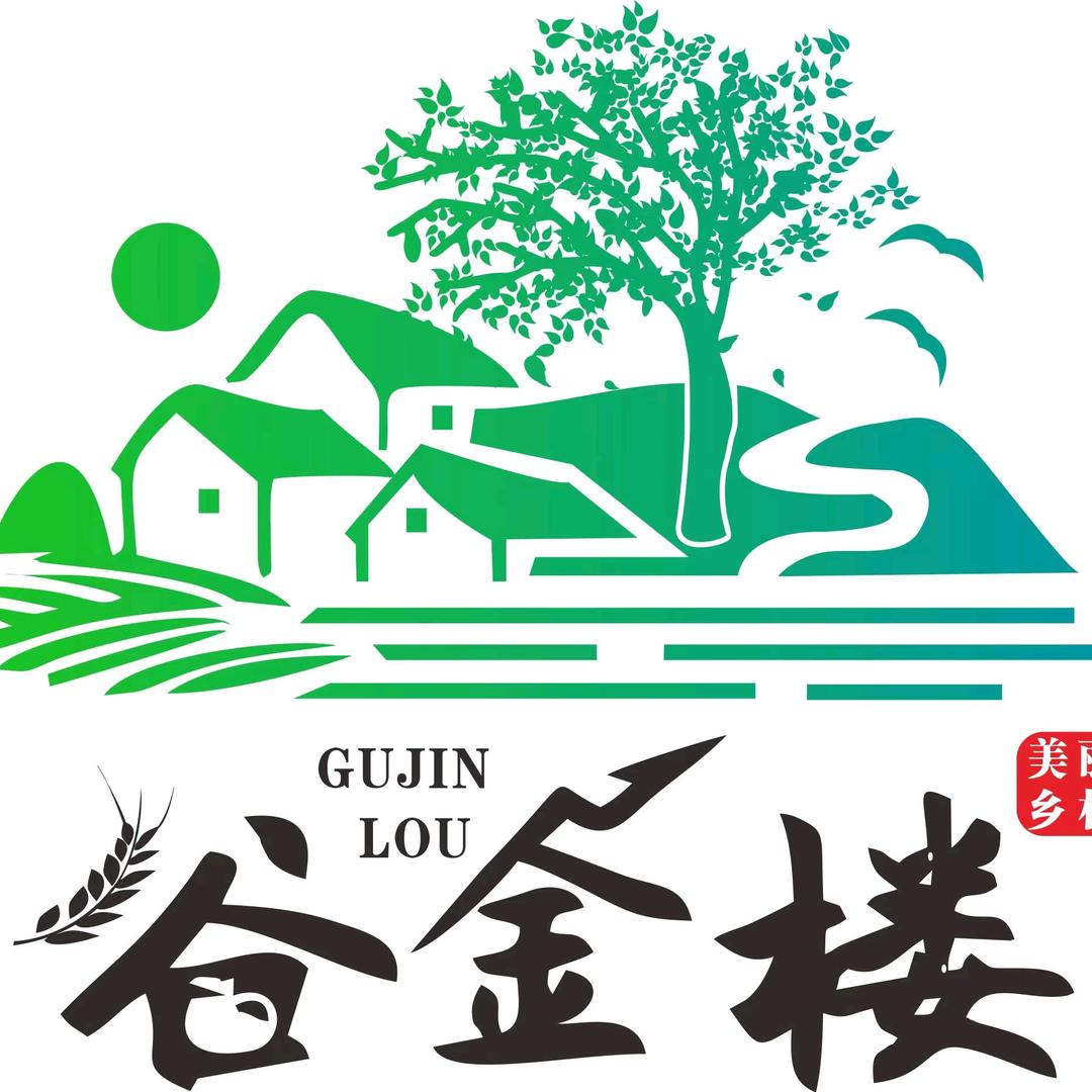谷金楼说民生