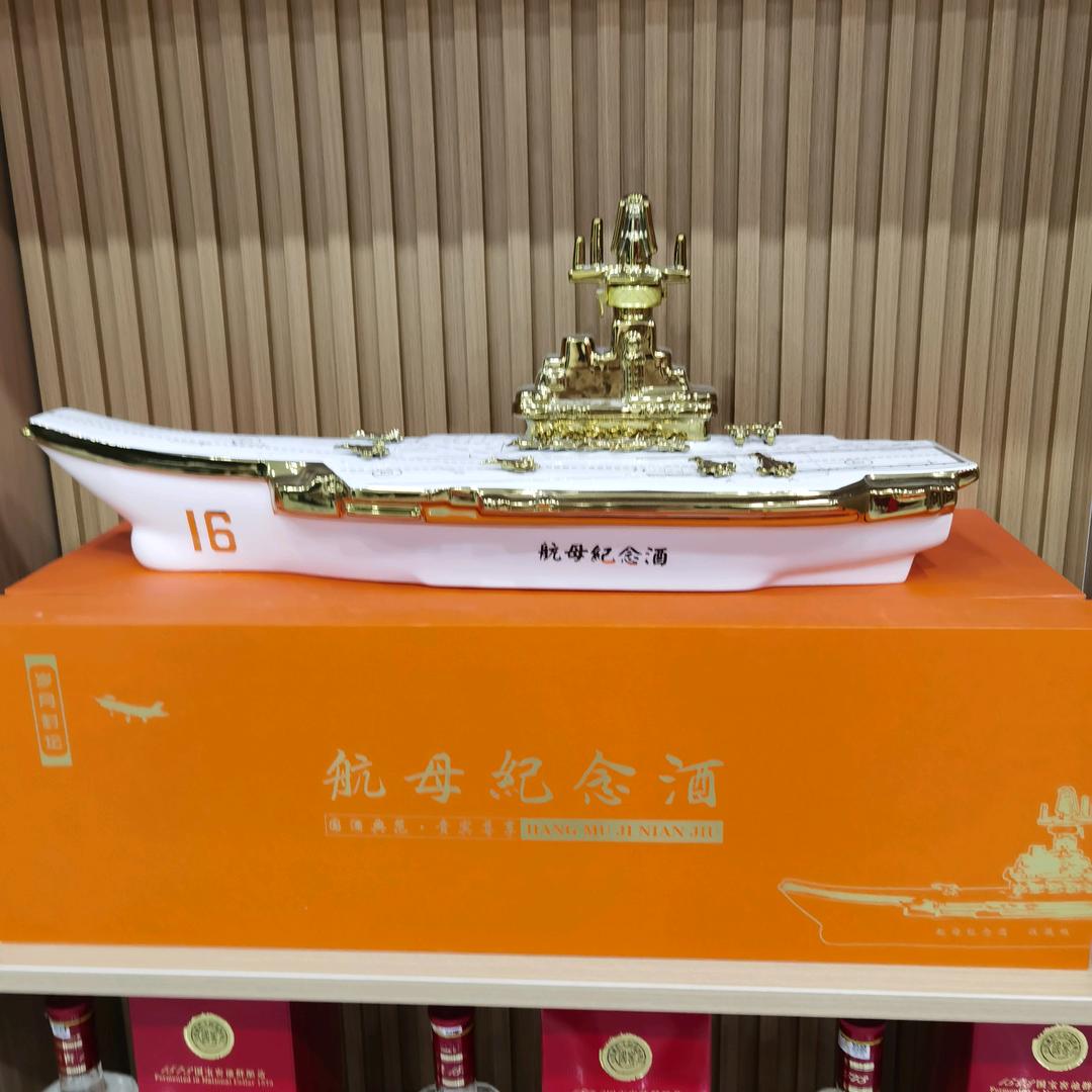 东莞市天源服饰rtcfvgh直播号