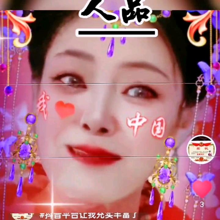 34942868284梦想诚真，德，智，
