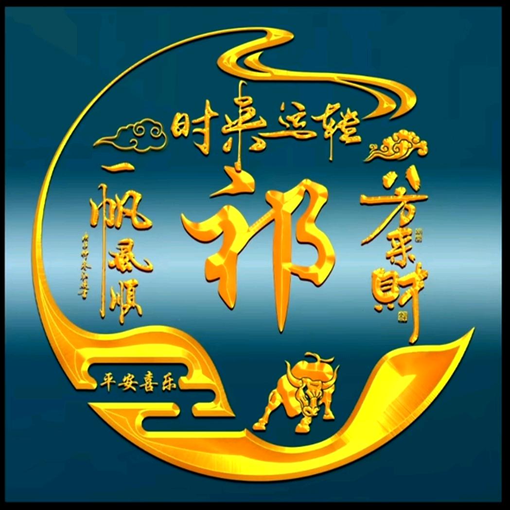 :+༺༺永༒彬༻༻+: