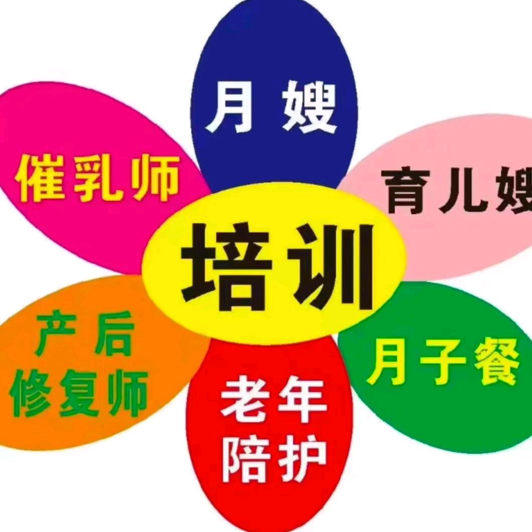 弘源家政廖老师