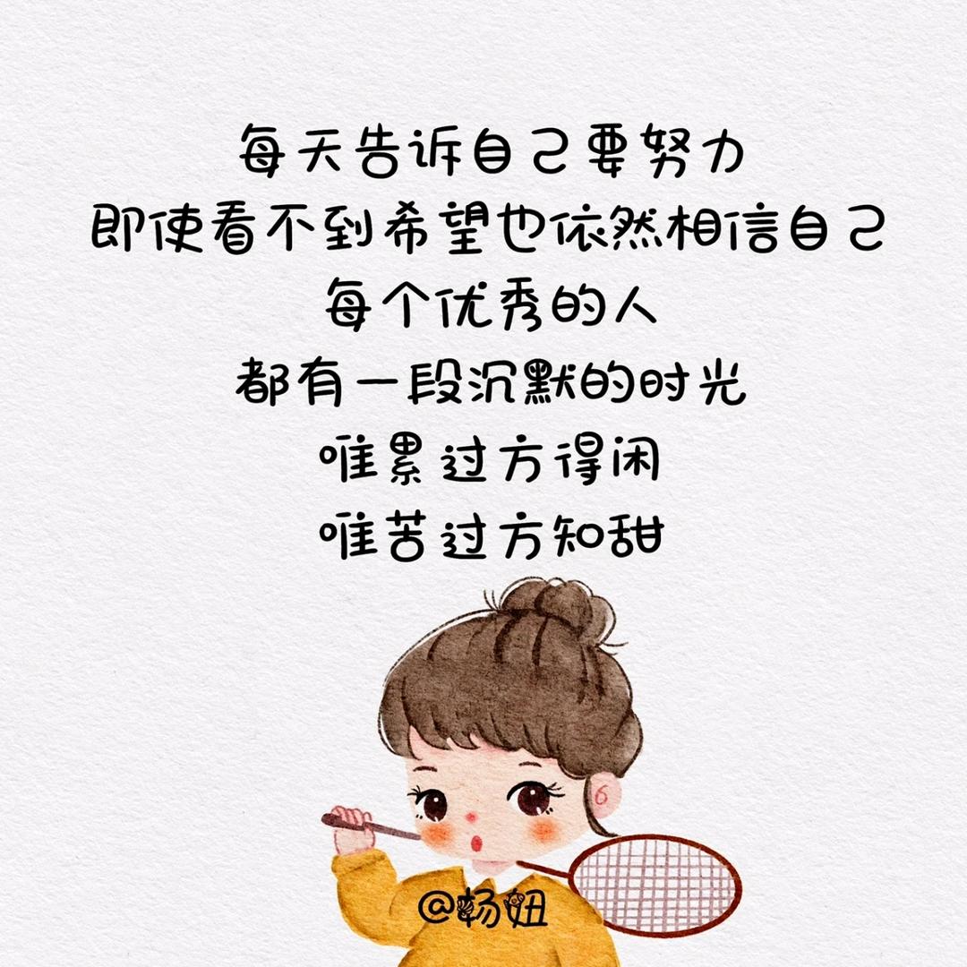 @好运小米粒🍊🍊