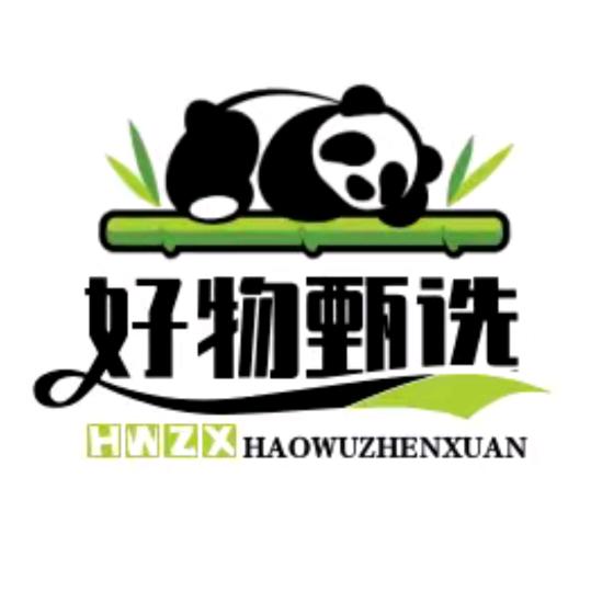 熊猫好物甄选