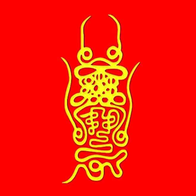 法正