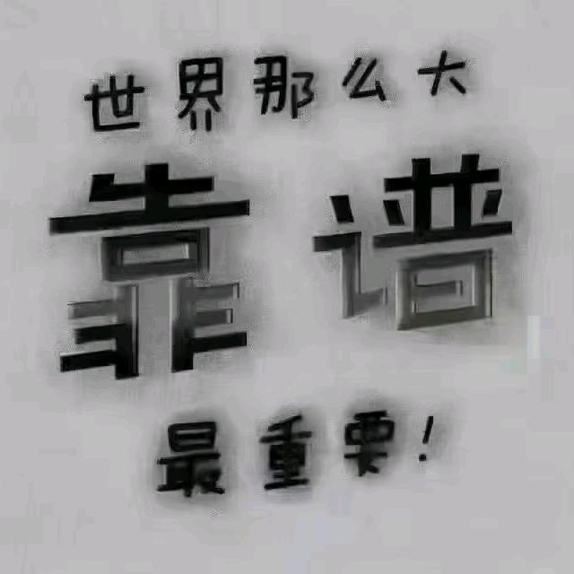 ❤️❤️梦耀❤️❤️