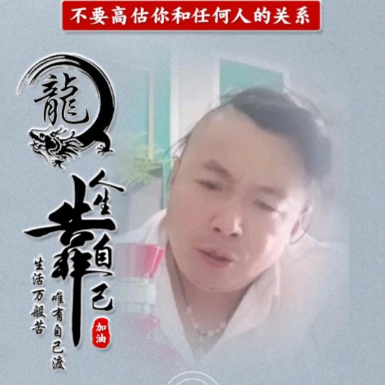 এ᭄吾心向佛᭄