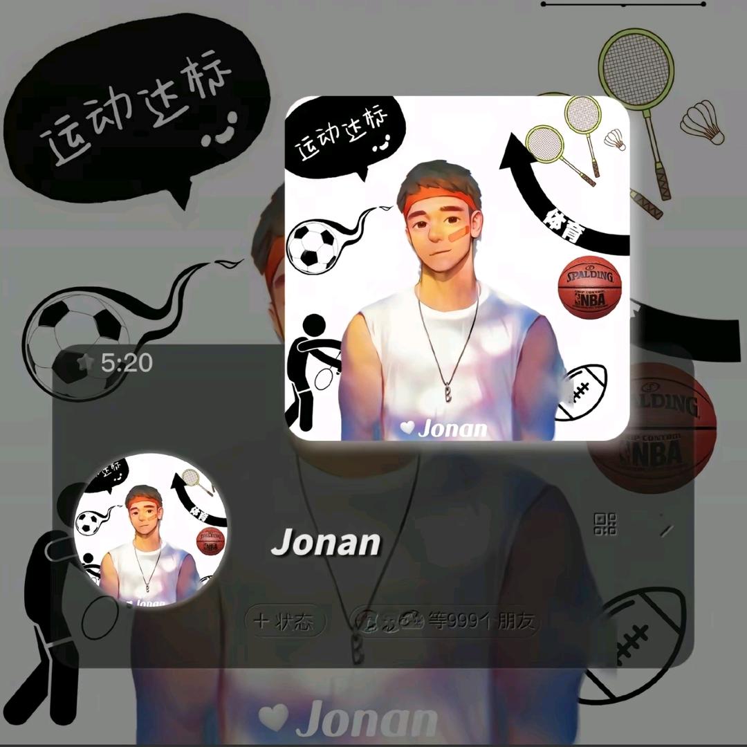 张老师体育咨询