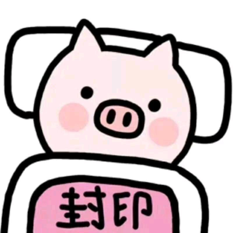 嫑忈嘦恁