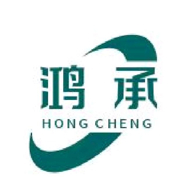 鸿承箱包企业店