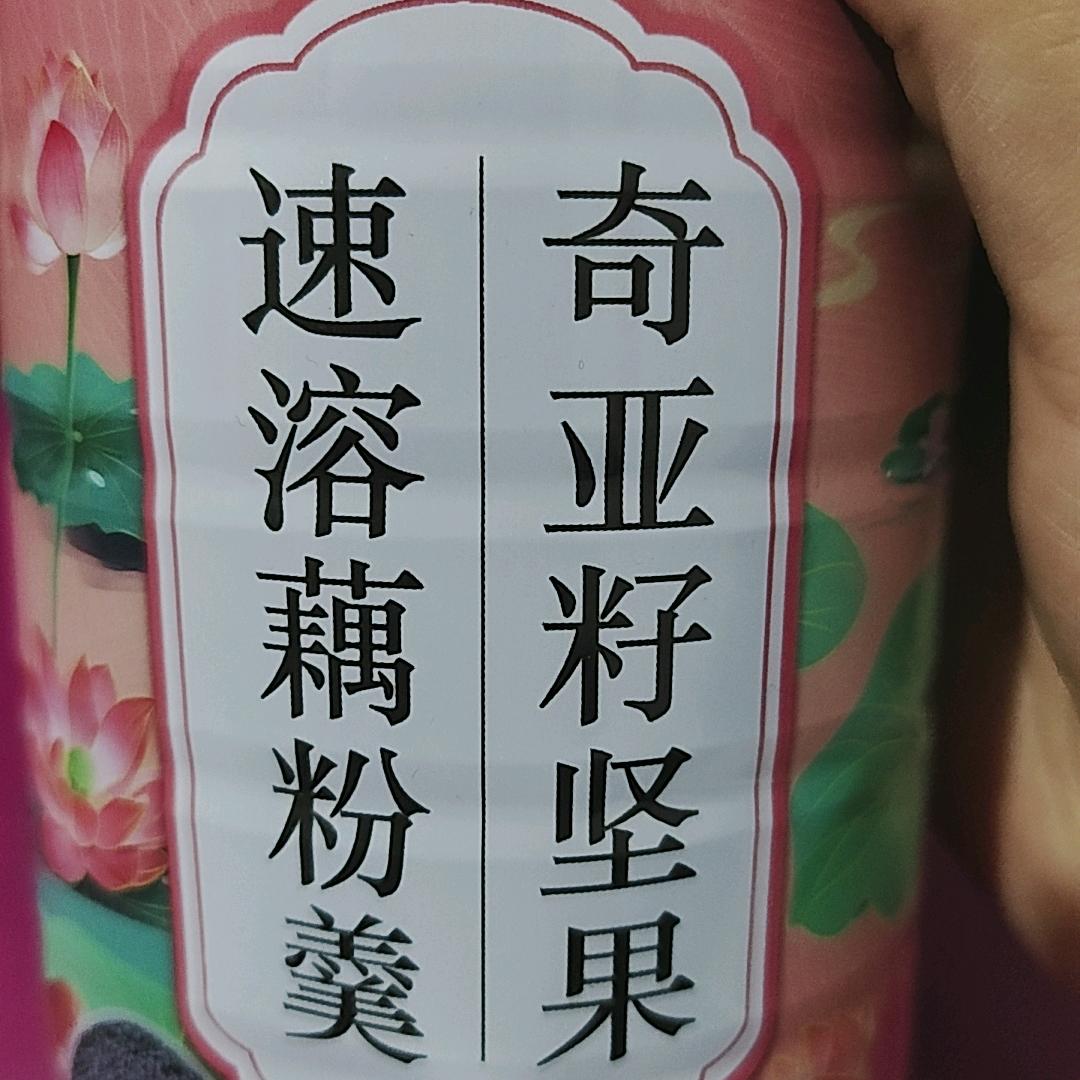 呀火山头像