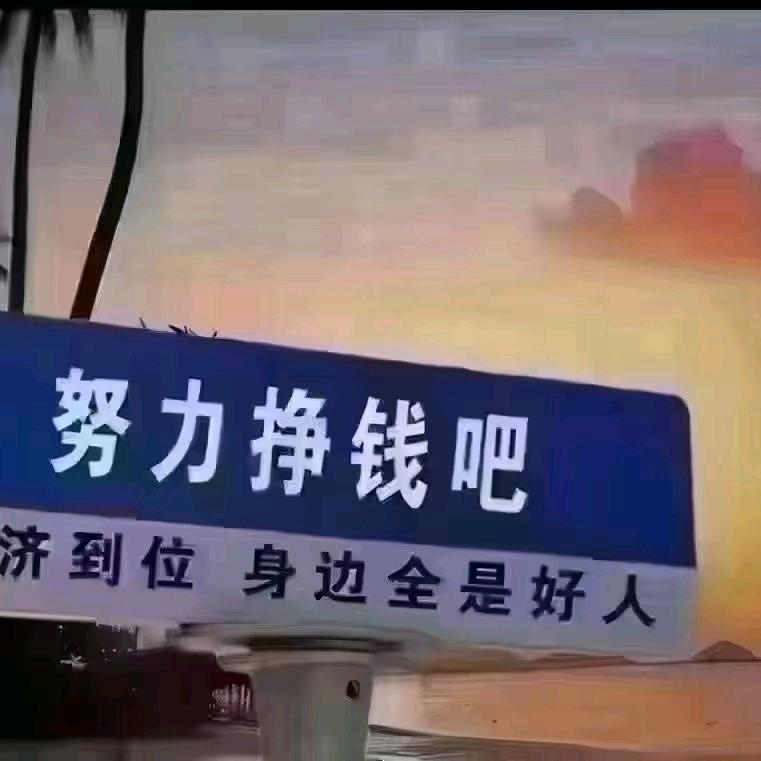 事成防腐保温