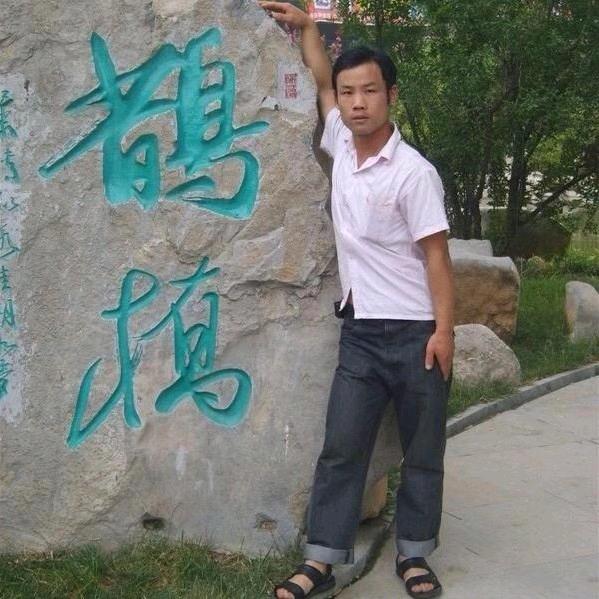 阿🚘平