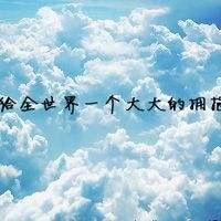 没意思的事