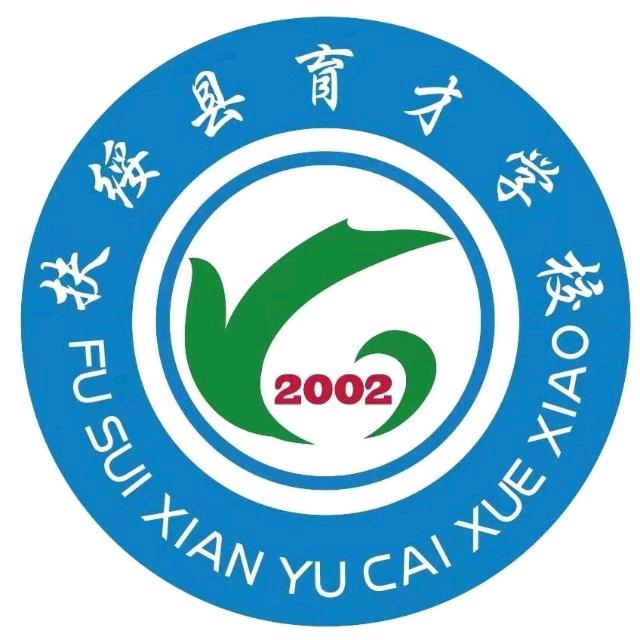 扶绥县育才学校学生会