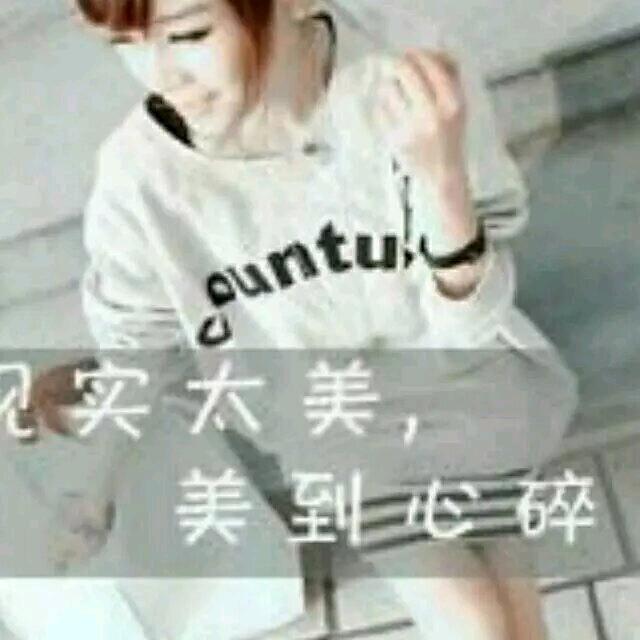 知足常乐