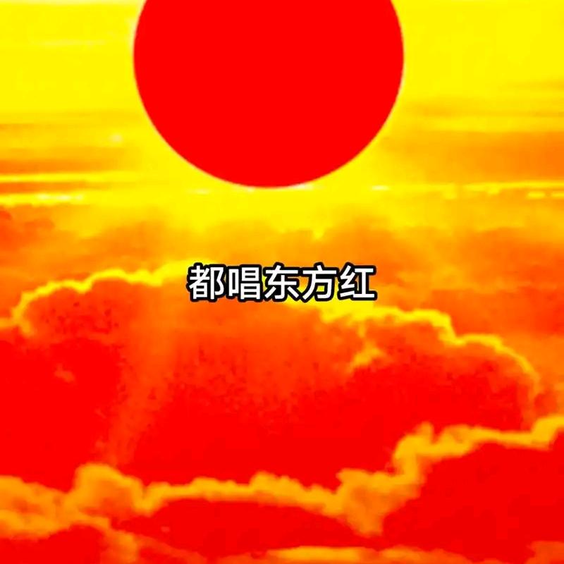 艳阳天