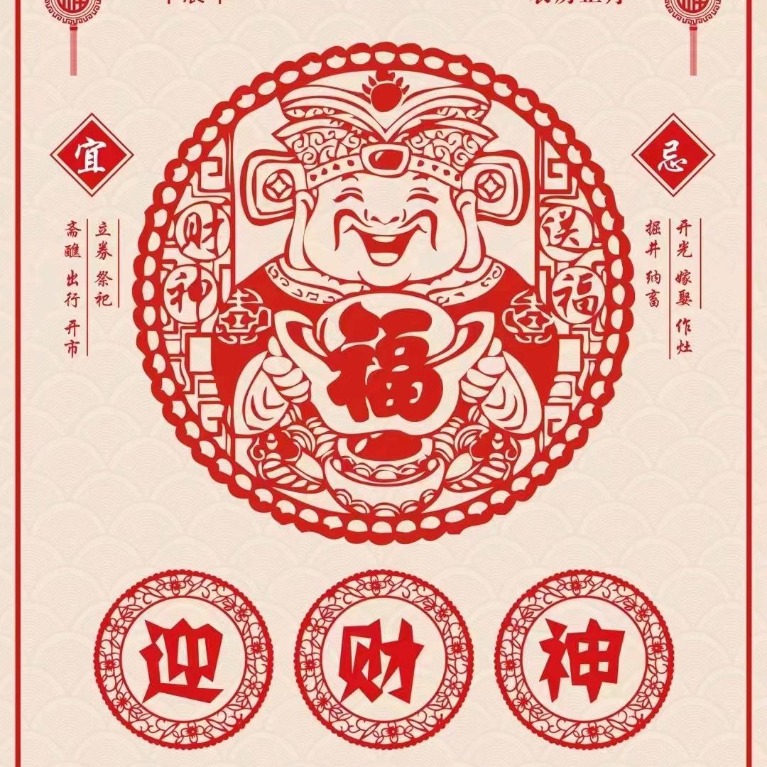感恩遇见