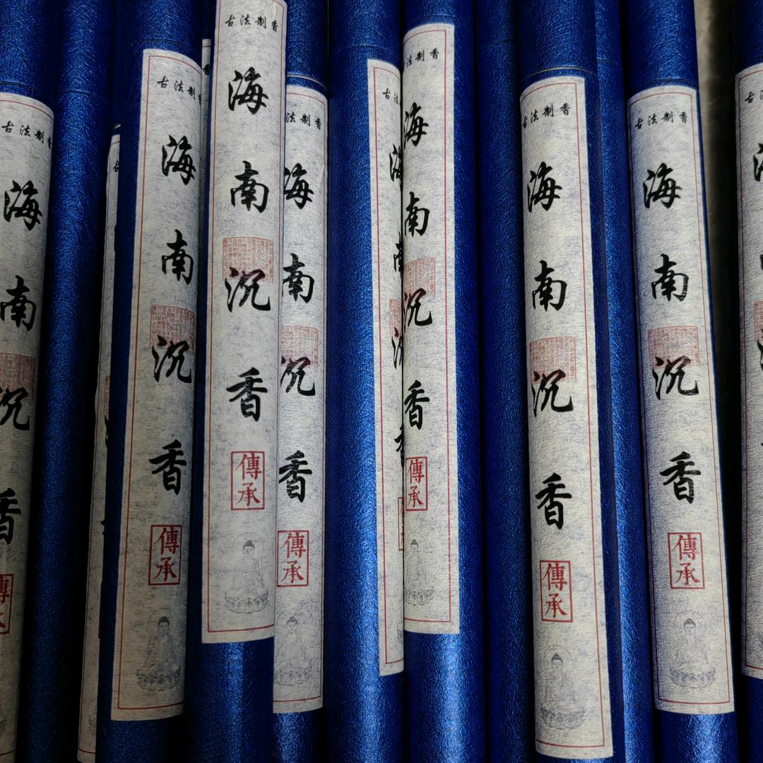 醉美琼中（舍得）