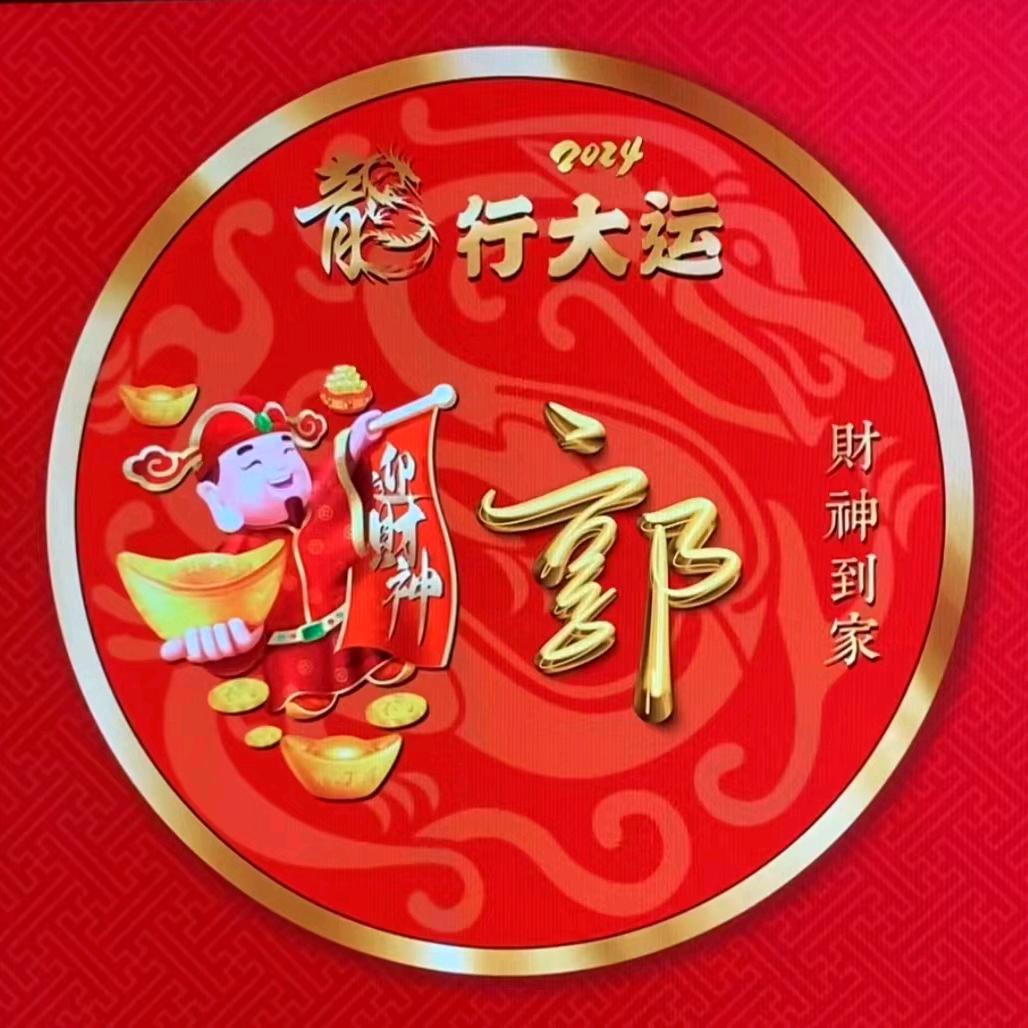 ꧁莫劝他人善꧂