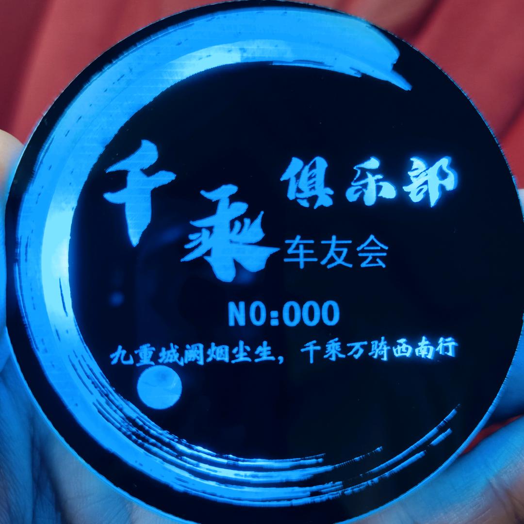 千乘俱乐部
