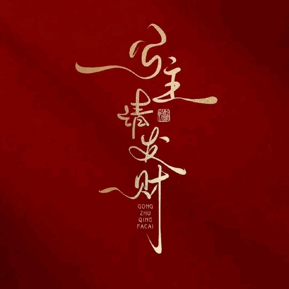 🌸纯🌸