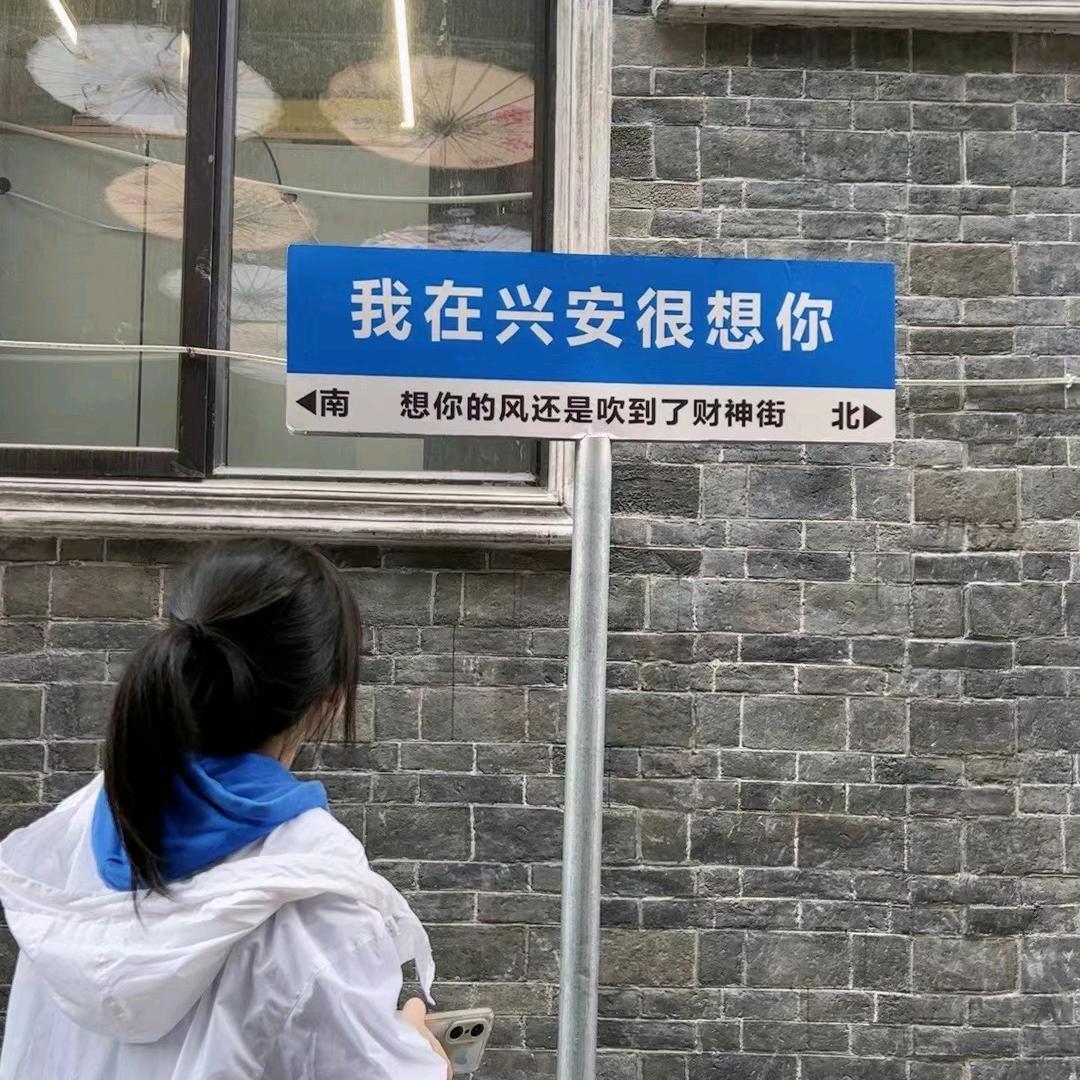 纤绘
