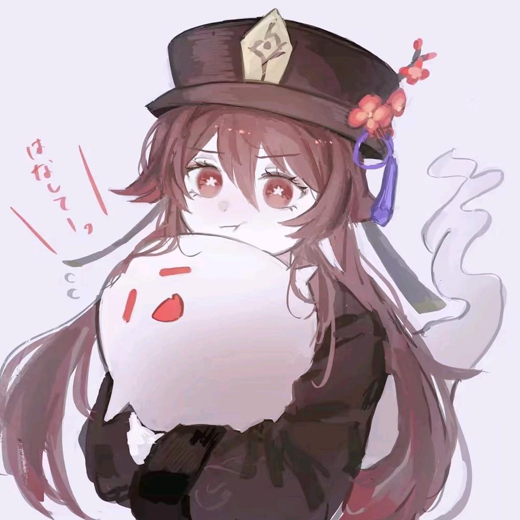 吾，无名