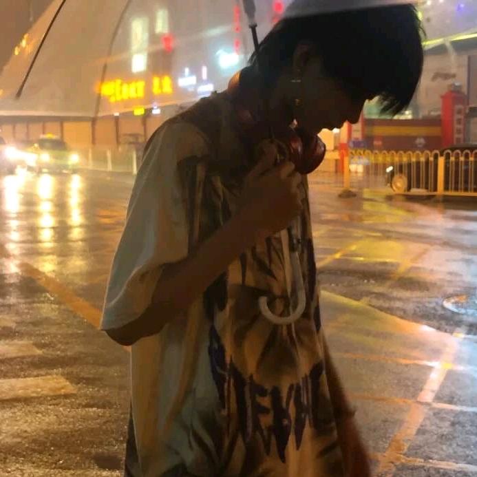 絔宇