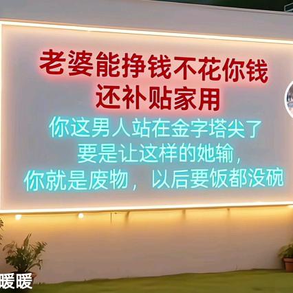🐔北伟要银