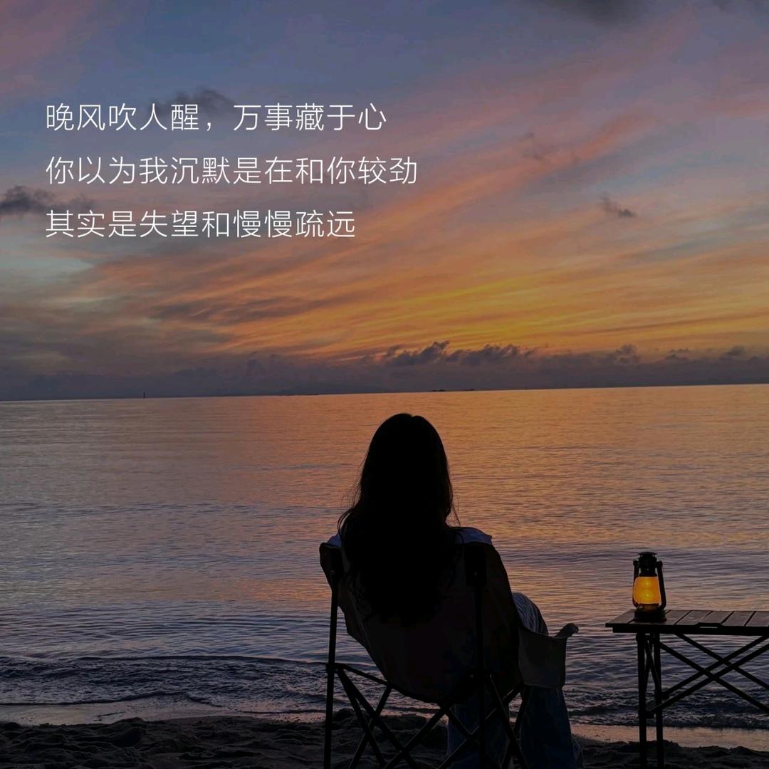 ✨通辽小爱 ⁵²¹