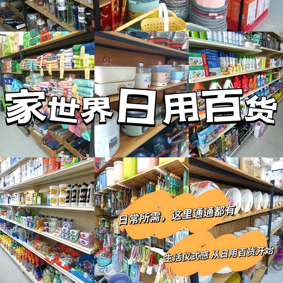 @高鹏
