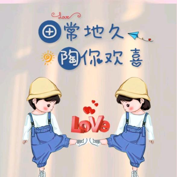 ℒøṽℯ¹³¹⁴田心ꦿ陶意꧔ꦿᩚ💕