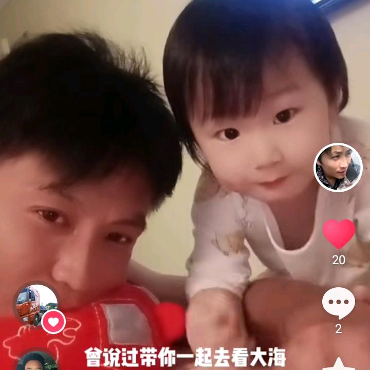 加油努力