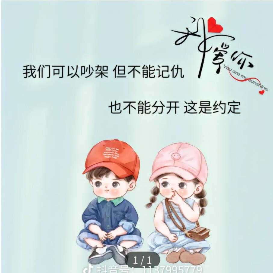 等侍你的我
