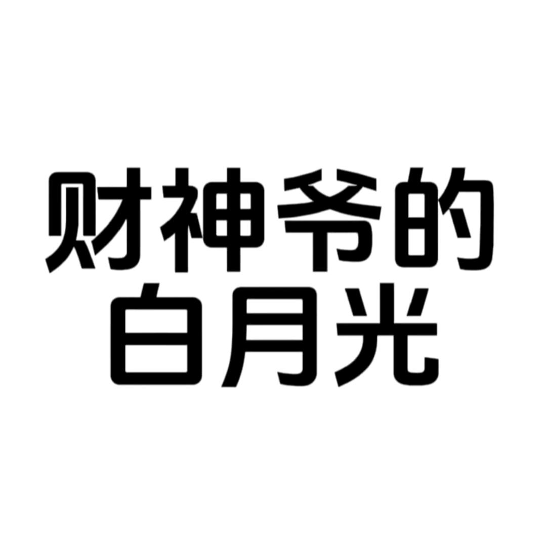 皮蛋瘦肉周🍓