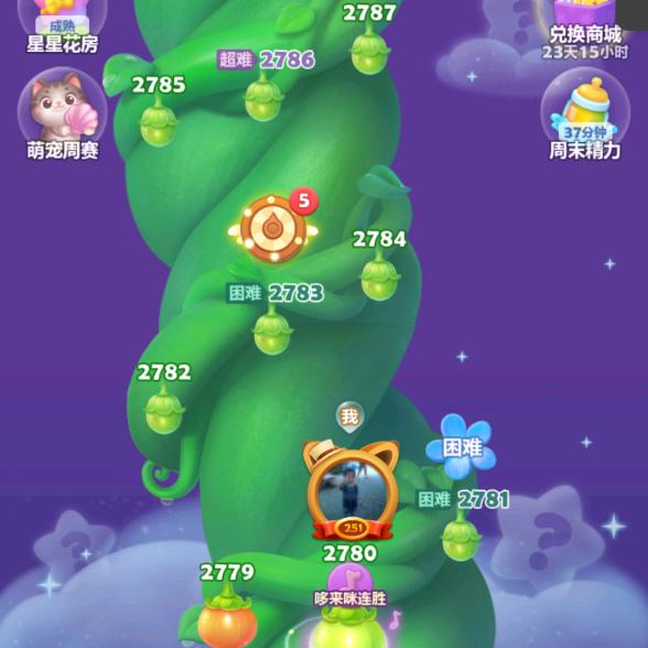 叶清波