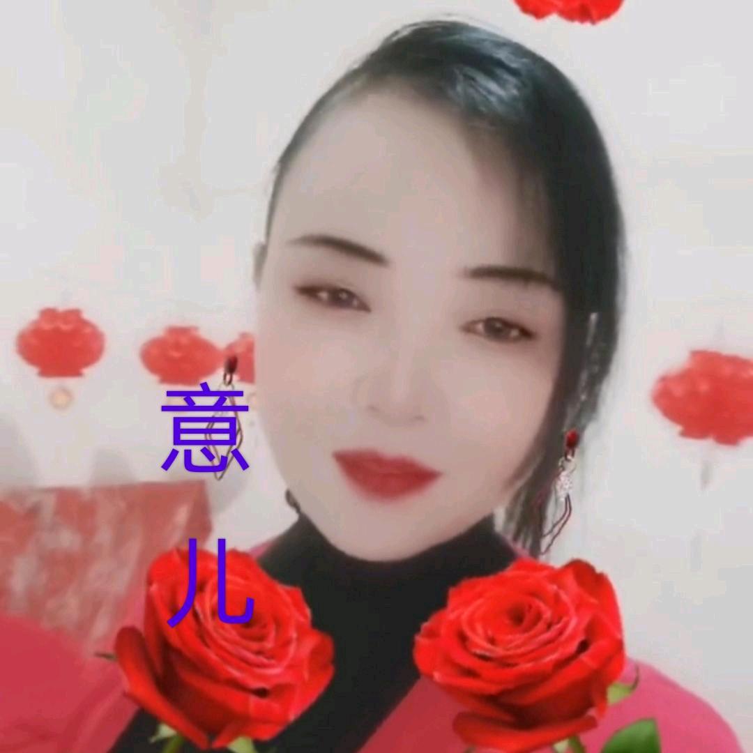 🍅🐯意宝🐯🍎