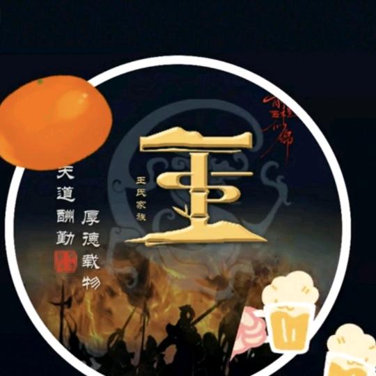 @ꦿ᭄ღ如醉᭄ꦿ饮酒࿆