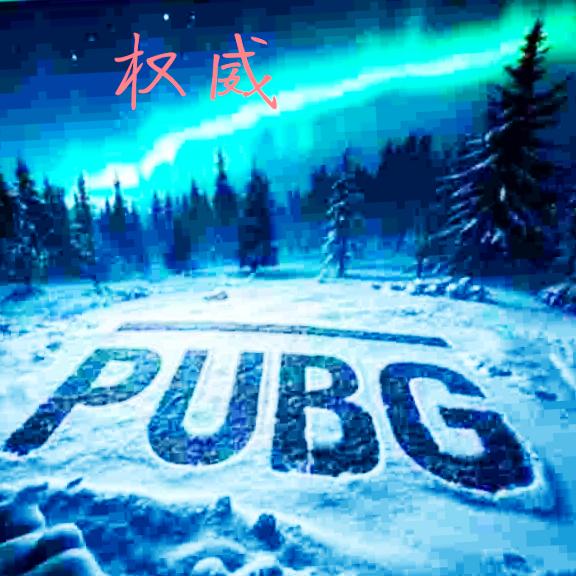 启动